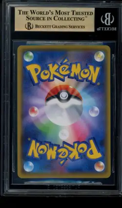BGS 10 Umbreon Gold Star 012 Pokemon Japanese Promo Card 25th Anniversary 2021 - Image 2