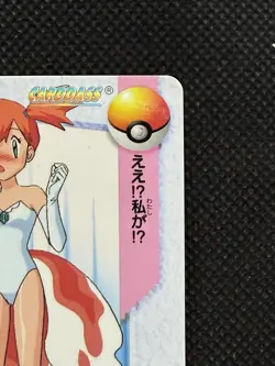 Misty & Pikachu 23 Carddass Pokemon Card Anime Collection Bandai 1998 Nintendo - Image 3