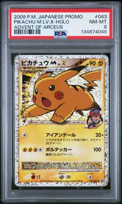 PSA 8 Pikachu M LV.X 043/DPt-P Movie Promo Holo Pokemon Card Japan 2009 - Image 1