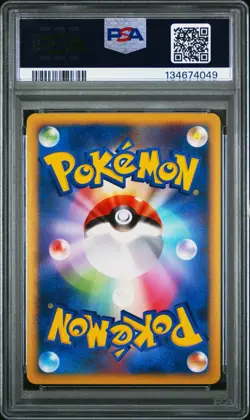 PSA 8 Pikachu M LV.X 043/DPt-P Movie Promo Holo Pokemon Card Japan 2009 - Image 2
