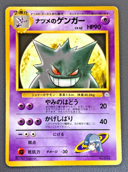 Pokemon TCG Sabrina's Gengar Holo #94 1999 Japanese Gym Challenge MP - Image 1