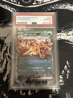 Charizard ex 2023 Pokemon JA Sv3-Ruler Of The Black Flame #066/108 PSA 10 - Image 1