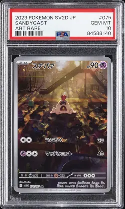 2023 POKEMON JPN SV2D-CLAY BURST ART RARE #075 SANDYGAST PSA 10 - Image 1