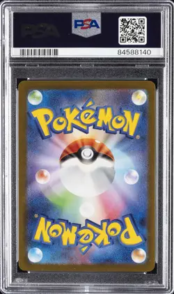 2023 POKEMON JPN SV2D-CLAY BURST ART RARE #075 SANDYGAST PSA 10 - Image 2