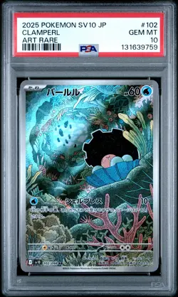 2025 POKEMON JPN SV10-GLORY OF TEAM ROCKET ART RARE #102 CLAMPERL PSA 10 - Image 1