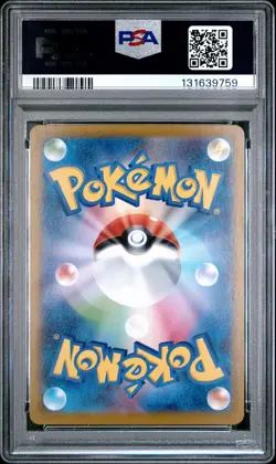 2025 POKEMON JPN SV10-GLORY OF TEAM ROCKET ART RARE #102 CLAMPERL PSA 10 - Image 2