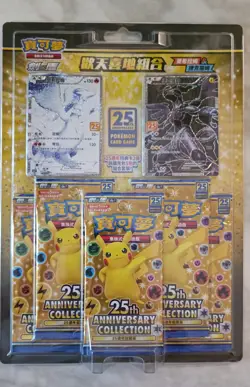 3 Blister Promo Sealed - Pokemon 25th anniversary chinese art set - Image 3
