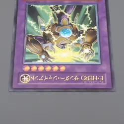 YuGiOh Elemental HERO Thunder Giant TLM-JP036 Ultimate 2005 NM-EX Japanese n606 - Image 3