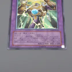 YuGiOh Elemental HERO Thunder Giant TLM-JP036 Ultimate 2005 NM-EX Japanese n606 - Image 4