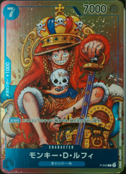 2023 One Piece Japanese Weekly Shonen Jump #36-37 #043 Monkey D Luffy - Image 1