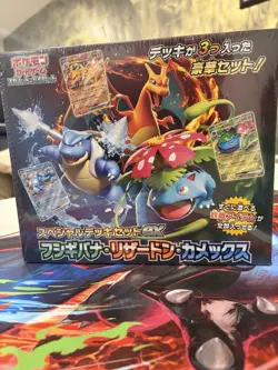SEALED Pokemon Card Game Special Deck Set Ex Venusaur Charizard Blastoise TCG JP 4521329394800 - Image 1