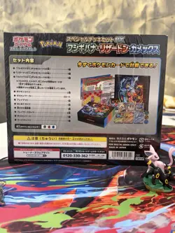 SEALED Pokemon Card Game Special Deck Set Ex Venusaur Charizard Blastoise TCG JP 4521329394800 - Image 2