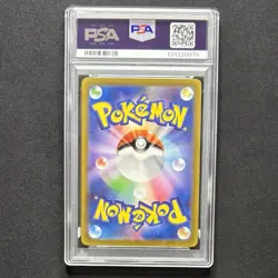 PSA10 Galarian Moltres AR 190/172 Shinji Kanda Art S12a Pokemon Card JP GEM MINT - Image 2