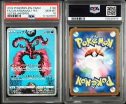 PSA10 Galarian Moltres AR 190/172 Shinji Kanda Art S12a Pokemon Card JP GEM MINT - Image 5
