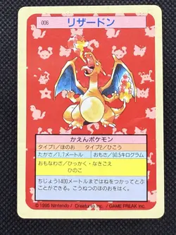Pokemon Card Japanese Charizard No. 006 Topsun Top Sun 1995 Nintendo Blue Back - Image 1