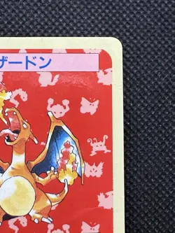 Pokemon Card Japanese Charizard No. 006 Topsun Top Sun 1995 Nintendo Blue Back - Image 3