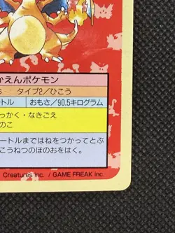 Pokemon Card Japanese Charizard No. 006 Topsun Top Sun 1995 Nintendo Blue Back - Image 4