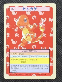 Pokemon Card Japanese Charmander 004 Top sun Topsun 1995 Nintendo Green Back EX - Image 1