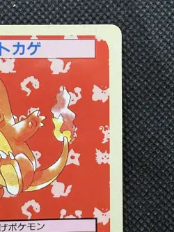 Pokemon Card Japanese Charmander 004 Top sun Topsun 1995 Nintendo Green Back EX - Image 3