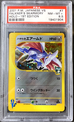 Pokemon Card 1st Ed. Japanese Falkner’s Skarmory PSA 8.5 NM-MT+, VS Series (1) - Image 1