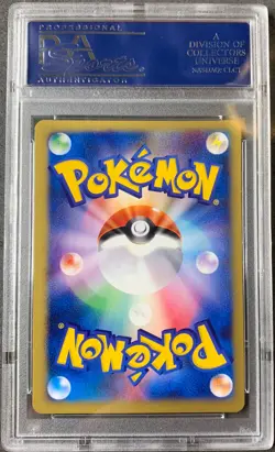 Pokemon Card 1st Ed. Japanese Falkner’s Skarmory PSA 8.5 NM-MT+, VS Series (1) - Image 2