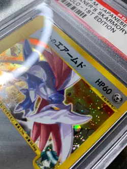 Pokemon Card 1st Ed. Japanese Falkner’s Skarmory PSA 8.5 NM-MT+, VS Series (1) - Image 4