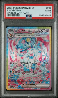 2024 POKEMON JPN SV8A-TERASTAL FEST EX SPECIAL ART RARE #212 SYLVEON EX PSA 9 - Image 1