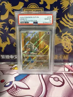 Pokemon S&V Paldean Fates ETB Promo - Mimikyu - SVP075 PSA 10 - Image 1