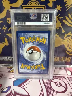 Pokemon S&V Paldean Fates ETB Promo - Mimikyu - SVP075 PSA 10 - Image 2