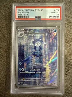 Poliwhirl 176 PSA 10 Gem Mint SV2A-POKEMON 151 Japanese 2023 - Image 1