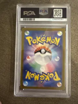 Poliwhirl 176 PSA 10 Gem Mint SV2A-POKEMON 151 Japanese 2023 - Image 3