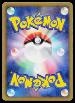 Darumaka 013/059 Common Freeze Bolt Pokemon Japanese Lightly Played - Image 2