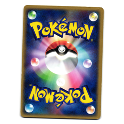 WHISMUR 031/ADV-P HOLO 7-ELEVEN PROMO JAPANESE POKEMON TCG - Image 2