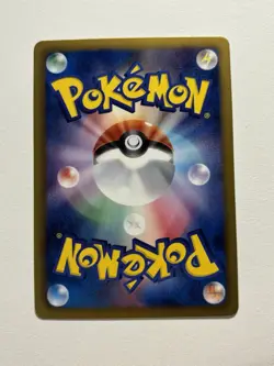 Teddiursa Reverse 015/020 SC Shiny Collection Japanese Pokemon Card - Image 2