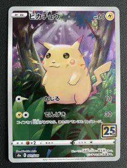 Pikachu s8a 001/028 FA 25th Anniversary 2021 JAPANESE Pokemon Card NM - Image 1