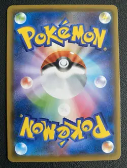 Pikachu s8a 001/028 FA 25th Anniversary 2021 JAPANESE Pokemon Card NM - Image 2