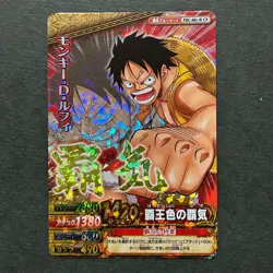 S4456 Monkey D. Luffy CP "HAKI" Japanese One Piece Berry Match Carddass Card - Image 1