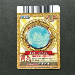 S4456 Monkey D. Luffy CP "HAKI" Japanese One Piece Berry Match Carddass Card - Image 2