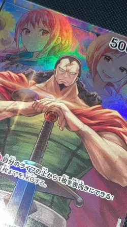 ONE PIECE CG EB01-040Memorial Collection LeaderParallel card Kyros Japanese - Image 3