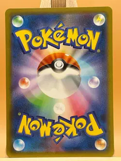 Cufant AR 073/064 SV6a Night Wanderer Japanese Pokemon Card NM/M UK Seller - Image 2