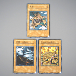 Yu-Gi-Oh Duelist Kingdom Glory of the King's Hand Set Sail 3card Japanese n390 - Image 1
