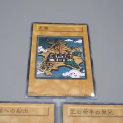 Yu-Gi-Oh Duelist Kingdom Glory of the King's Hand Set Sail 3card Japanese n390 - Image 2
