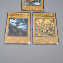 Yu-Gi-Oh Duelist Kingdom Glory of the King's Hand Set Sail 3card Japanese n390 - Image 3