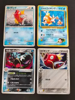 Japanese Pokemon card Dark Gyarados 004/020 Magikarp delta 043/052 lot eb169 - Image 1