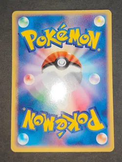 Japanese Pokemon card Dark Gyarados 004/020 Magikarp delta 043/052 lot eb169 - Image 3