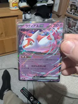 Pokemon TCG Mega Dream Ex Ex’s Bundle NM/M Japanese Pack Fresh 9 cards in total - Image 2
