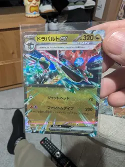 Pokemon TCG Mega Dream Ex Ex’s Bundle NM/M Japanese Pack Fresh 9 cards in total - Image 3