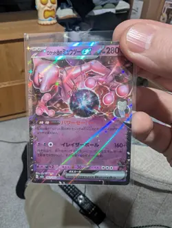 Pokemon TCG Mega Dream Ex Ex’s Bundle NM/M Japanese Pack Fresh 9 cards in total - Image 4