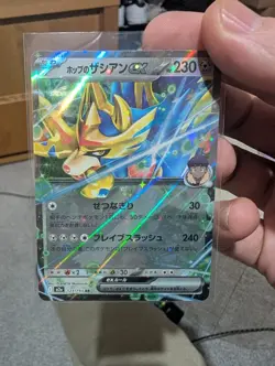 Pokemon TCG Mega Dream Ex Ex’s Bundle NM/M Japanese Pack Fresh 9 cards in total - Image 5
