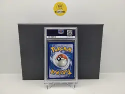 Pokemon S&V: Stellar Crown - Raboot IR PSA 10 Graded Card Gem Mint - Image 2